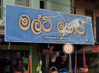 multishop