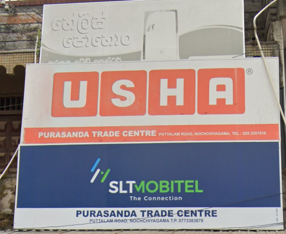 purasanda_trade_center